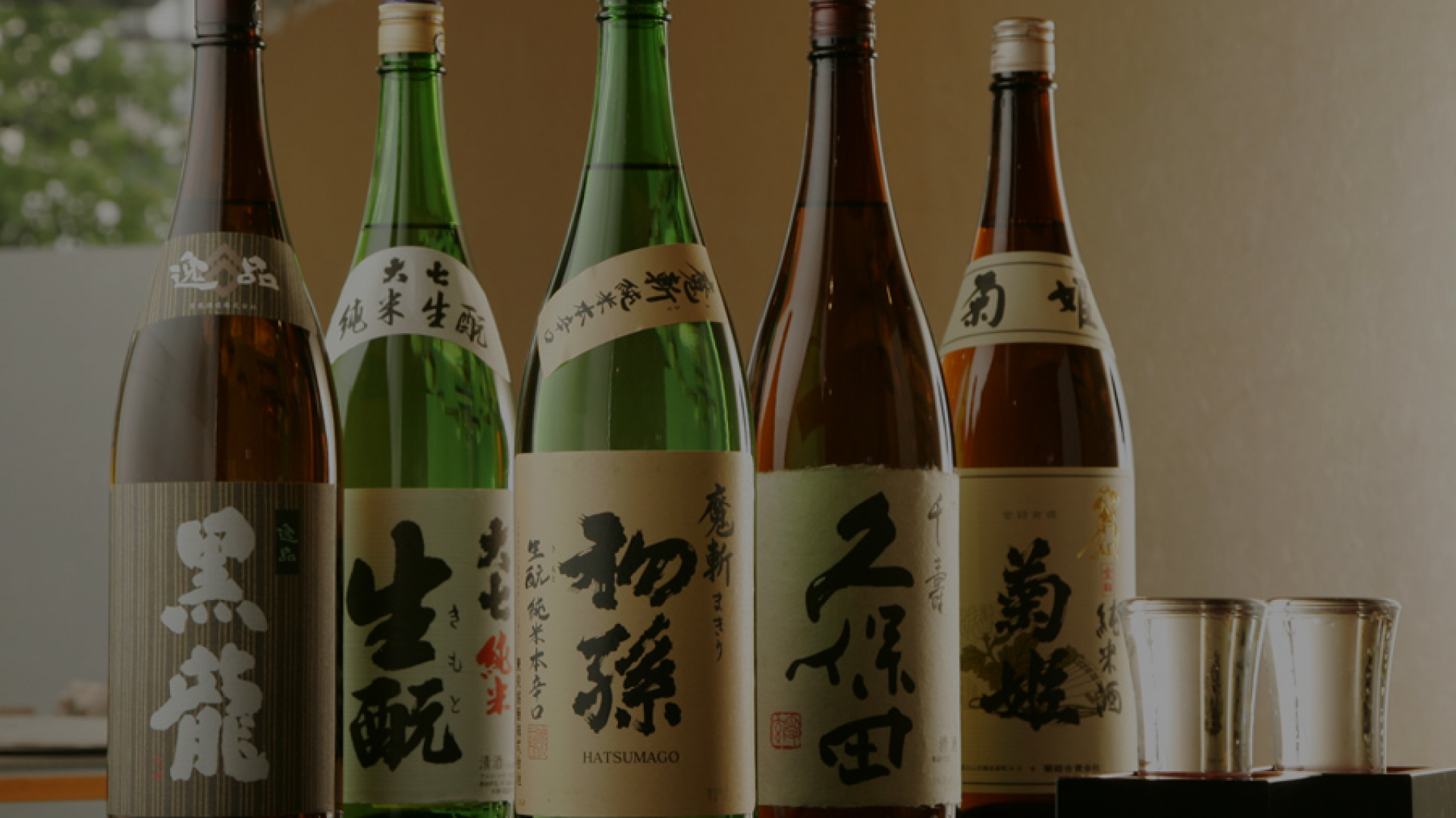 豊富なネタと厳選されたお酒未体験の美味がここに