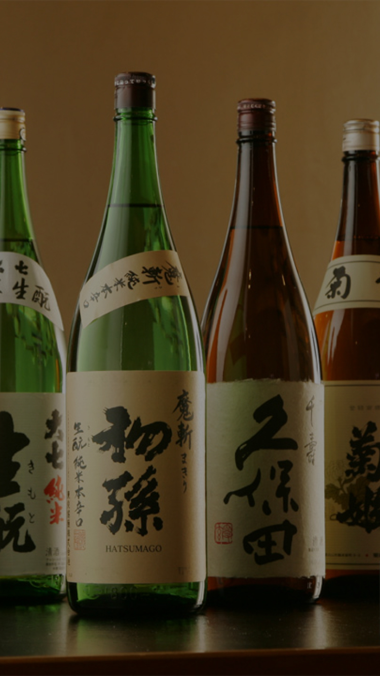 豊富なネタと厳選されたお酒未体験の美味がここに